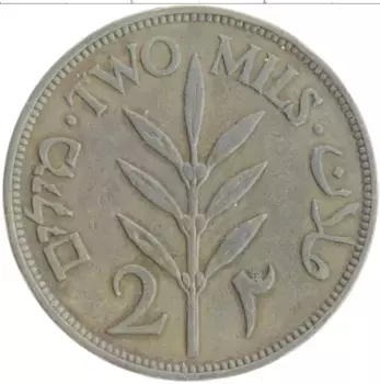 Монета 2 милса Палестины 1941 года Бронза