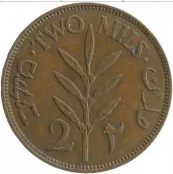 Монета 2 милса Палестины 1941 года Бронза