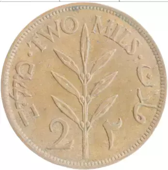 Монета 2 милса Палестины 1942 года Бронза