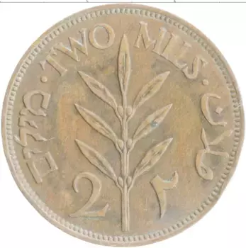 Монета 2 милса Палестины 1942 года Бронза