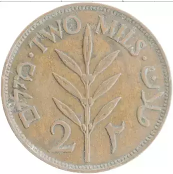 Монета 2 милса Палестины 1942 года Бронза
