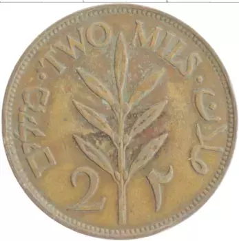 Монета 2 милса Палестины 1942 года Бронза