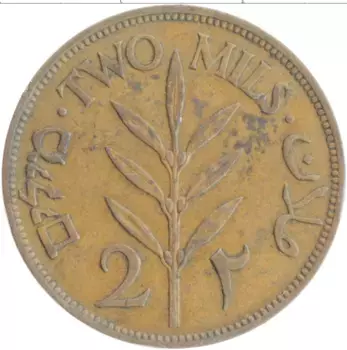Монета 2 милса Палестины 1942 года Бронза