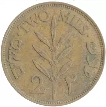 Монета 2 милса Палестины 1942 года Бронза