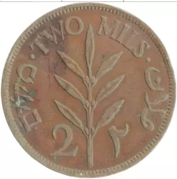 Монета 2 милса Палестины 1942 года Бронза