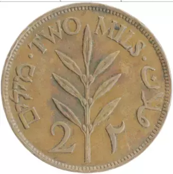 Монета 2 милса Палестины 1942 года Бронза