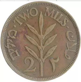 Монета 2 милса Палестины 1942 года Бронза