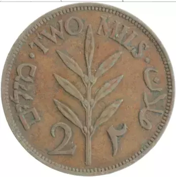 Монета 2 милса Палестины 1942 года Бронза