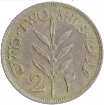 Монета 2 милса Палестины 1942 года Бронза