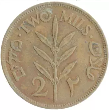 Монета 2 милса Палестины 1942 года Бронза