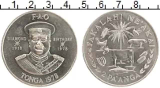 Монета 2 паанга Тонги 1978 года Медно-никель ФАО