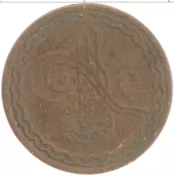 Монета 2 пайя Хайдарабада 1913 года Медь