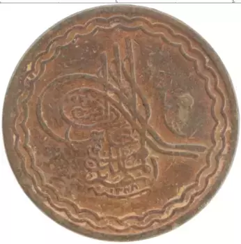 Монета 2 пайя Хайдарабада Бронза 1912–1931 гг