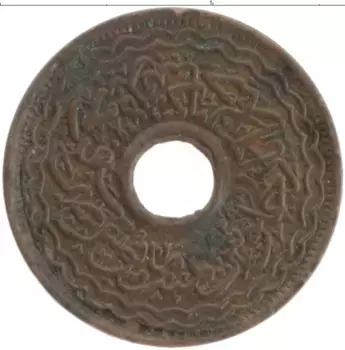 Монета 2 пайса Хайдарабада Бронза 1368/39