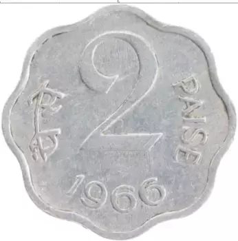 Монета 2 пайса Индии 1966 года Алюминий