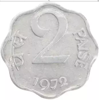 Монета 2 пайса Индии 1972 года Алюминий