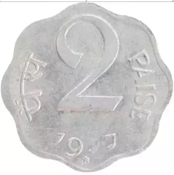 Монета 2 пайса Индии 1977 года Алюминий