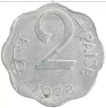 Монета 2 пайса Индии 1978 года Алюминий