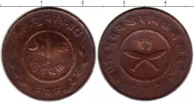 Монета 2 пайса Непала Медь