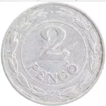Монета 2 пенго Венгрии 1941 года Алюминий