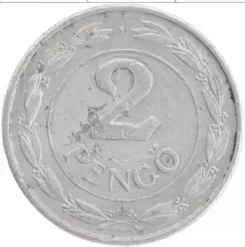 Монета 2 пенго Венгрии 1942 года Алюминий