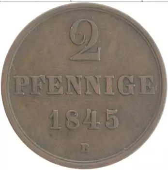 Монета 2 пфеннига Ганновера 1845 года Медь B