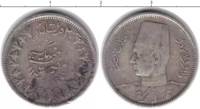 Монета 2 пиастра Египта 1937 года Серебро
