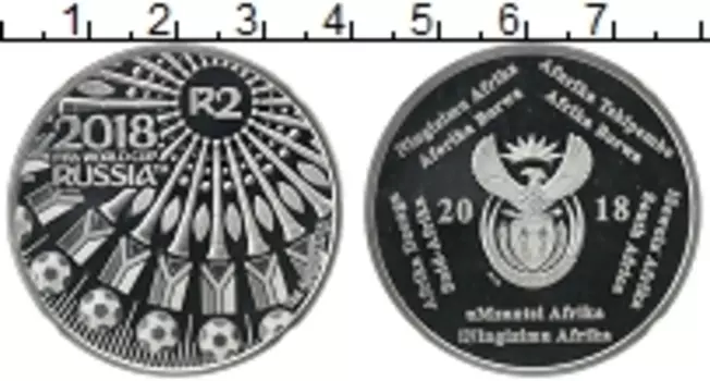 Монета 2 ранда Южно Африканской Республики 2018 года Серебро Чемпионат мира по футболу в России (Слаб FIFA World Cup Russia)