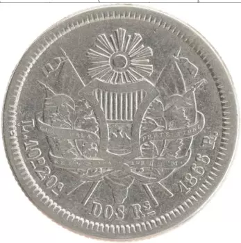 Монета 2 реала Гватемалы 1866 года Серебро Каррера