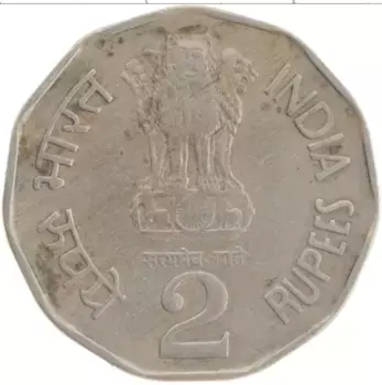 Монета 2 рупии Индии 1993 года Медно-никель ФАО
