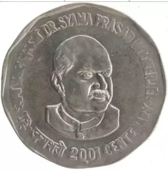 Монета 2 рупии Индии 2001 года Медно-никель Доктор Сьяма Прасад