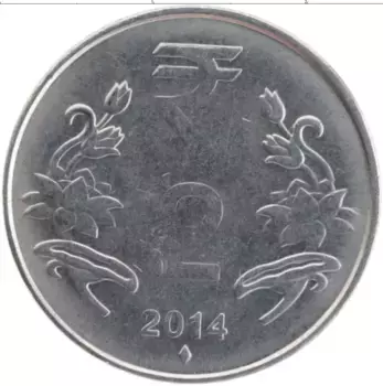 Монета 2 рупии Индии 2014 года Сталь