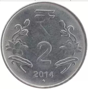 Монета 2 рупии Индии 2014 года Сталь