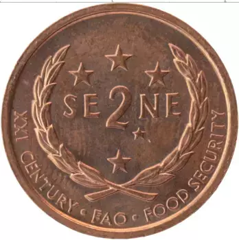 Монета 2 сене Самоа 2000 года Бронза ФАО