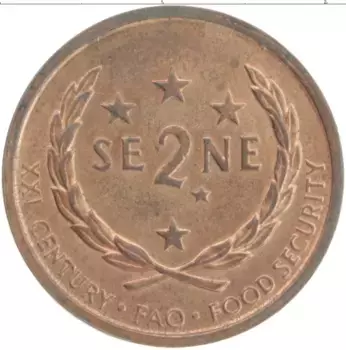 Монета 2 сене Самоа 2000 года Бронза ФАО