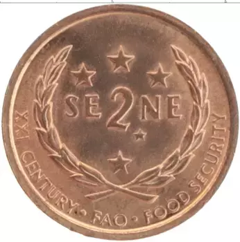 Монета 2 сене Самоа 2000 года Бронза ФАО