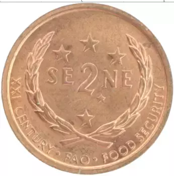 Монета 2 сене Самоа 2000 года Бронза ФАО