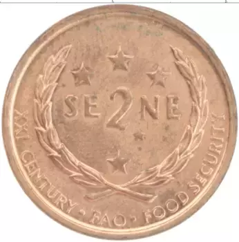Монета 2 сене Самоа 2000 года Бронза Танумафили II