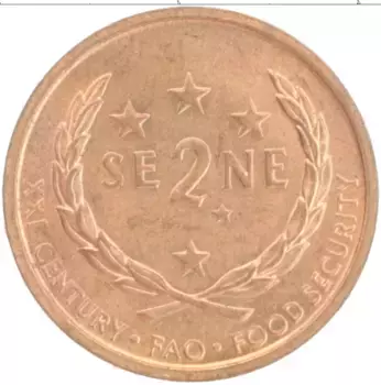 Монета 2 сене Самоа 2000 года Бронза ФАО
