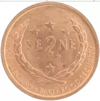 Монета 2 сене Самоа 2000 года Бронза ФАО