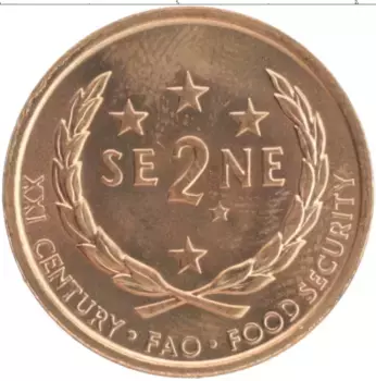 Монета 2 сене Самоа 2000 года Бронза ФАО