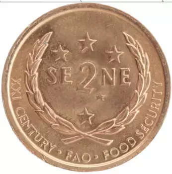 Монета 2 сене Самоа 2000 года Бронза ФАО