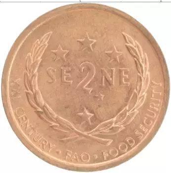 Монета 2 сене Самоа 2000 года ФАО