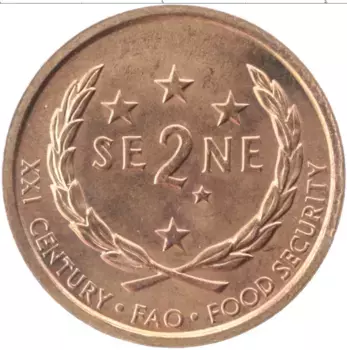 Монета 2 сене Самоа 2000 года Медь ФАО