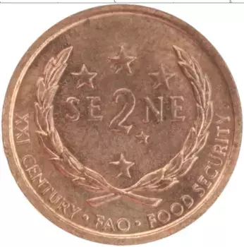 Монета 2 сене Самоа 2000 года Медь ФАО