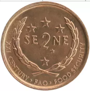 Монета 2 сене Самоа 2000 года Медь ФАО