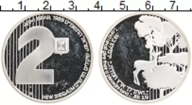 Монета 2 шекеля Израиля 1989 года Серебро Защита природы