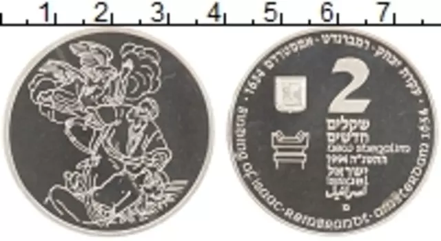 Монета 2 шекеля Израиля 1994 года Серебро Библейское искусство