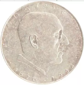 Монета 2 шиллинга Австрии 1932 года Серебро Смерть Игнаца Зейпеля