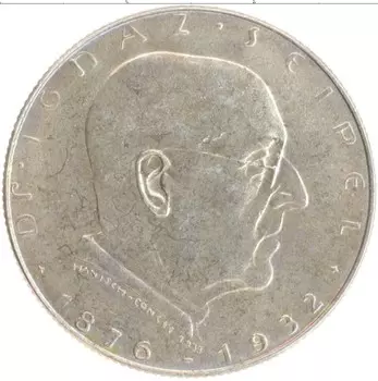 Монета 2 шиллинга Австрии 1933 года Серебро Смерть Игнаца Зейпеля